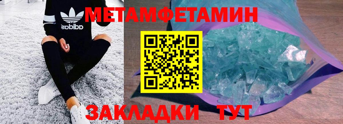 Тавда  Amphetamine VHQ  Амфетамин  АМФ  Вход с VPN 