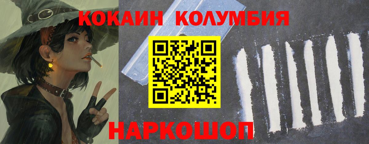Cocaine Перу Тавда
