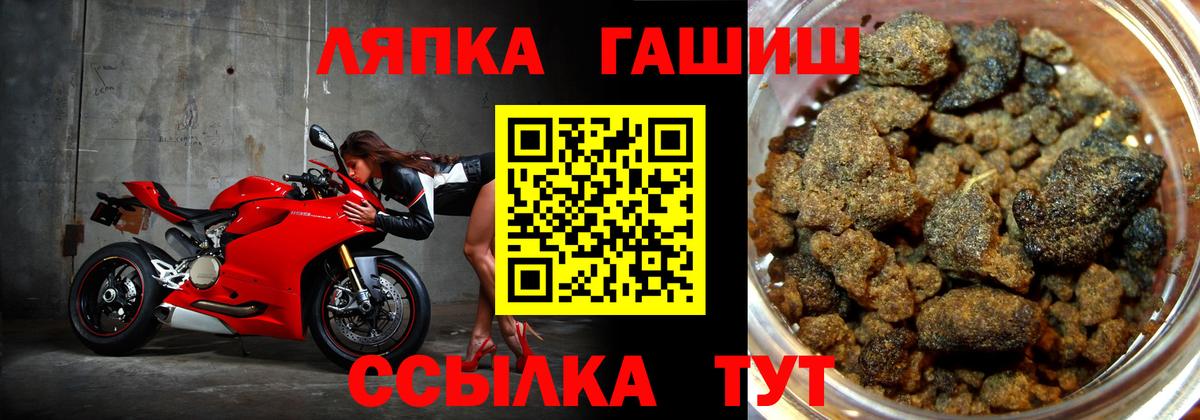 Тавда  Гашиш убойный  Гашиш  Вход с VPN 