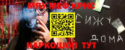 кокаин премиум Нарткала