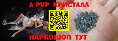 мефедрон мука Нальчик