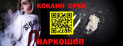 мефедрон мука Нальчик