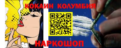 кокаин премиум Нарткала