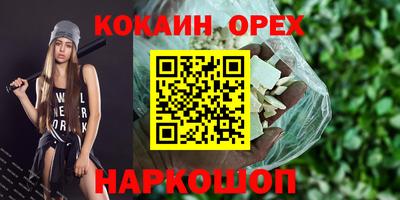 мефедрон мука Нальчик