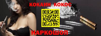 мефедрон мука Нальчик