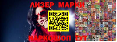 кокаин премиум Нарткала