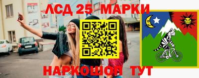 кокаин премиум Нарткала