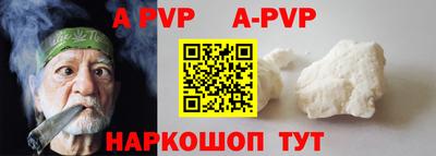 мефедрон мука Нальчик