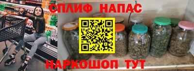 кокаин премиум Нарткала