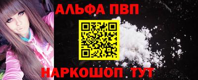 кокаин премиум Нарткала