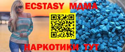 ECSTASY Наро-Фоминск