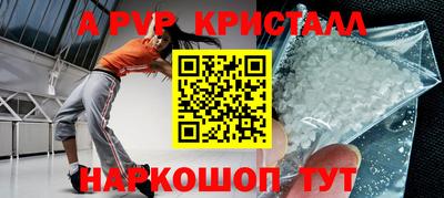 кокаин премиум Нарткала