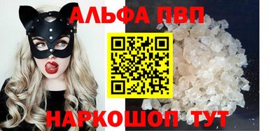 кокаин премиум Нарткала