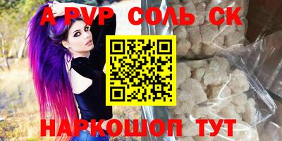 кокаин премиум Нарткала