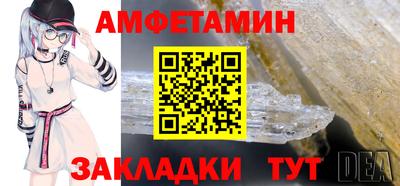 мефедрон мука Нальчик