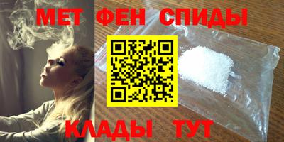 мефедрон мука Нальчик