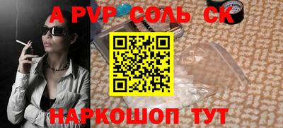 мефедрон мука Нальчик