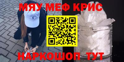 кокаин премиум Нарткала