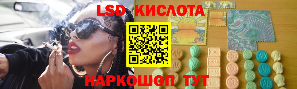 Тавда  LSD-25 экстази кислота  LSD-25 экстази ecstasy  Вход с VPN 
