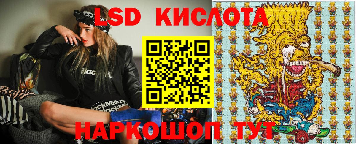 продажа наркотиков  Марки 25I-NBOMe 1,8мг  Вход с VPN  Тавда  Марки 25I-NBOMe 1,8мг 