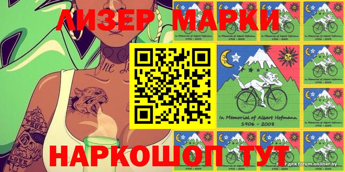 МЕТАДОН  Амфетамин   МЕФ   Кокаин  ГАШИШ  LSD-25  Марихуана  Героин  Тавда  Вход с VPN 