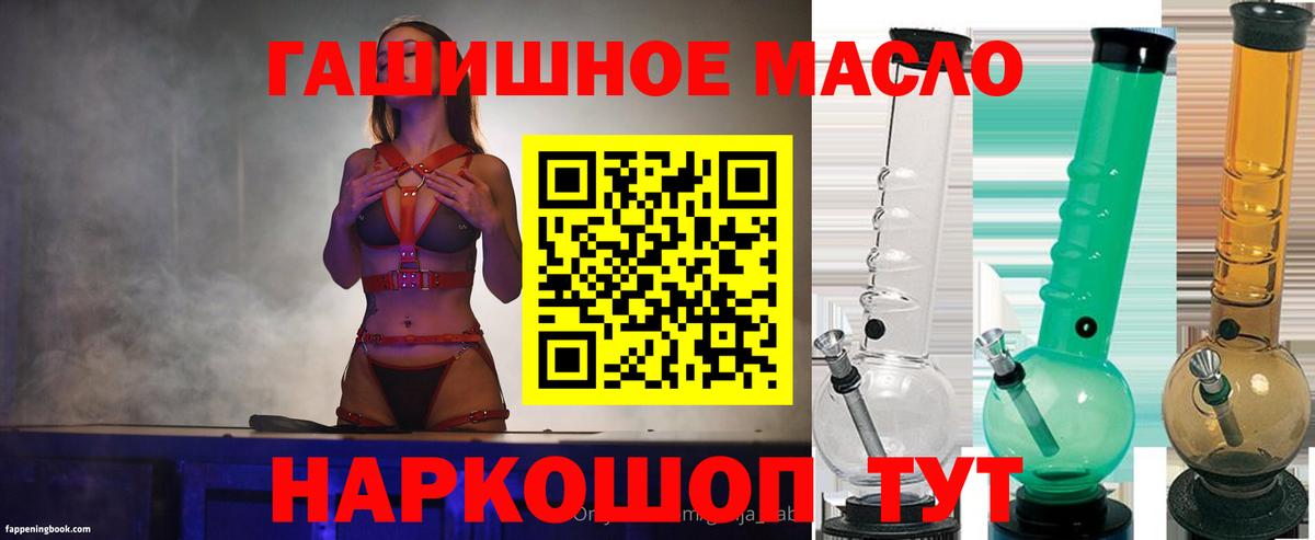 Тавда  Дистиллят ТГК вейп  Вход с VPN 