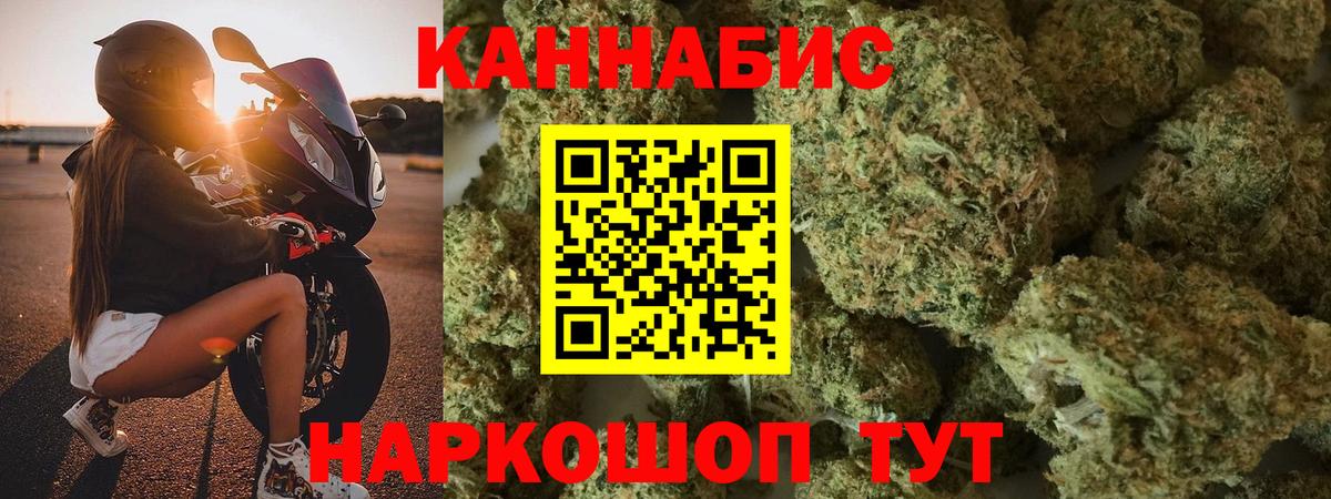 Шишки марихуана план  Вход с VPN  Тавда  Каннабис ГИДРОПОН  Бошки марихуана марихуана 