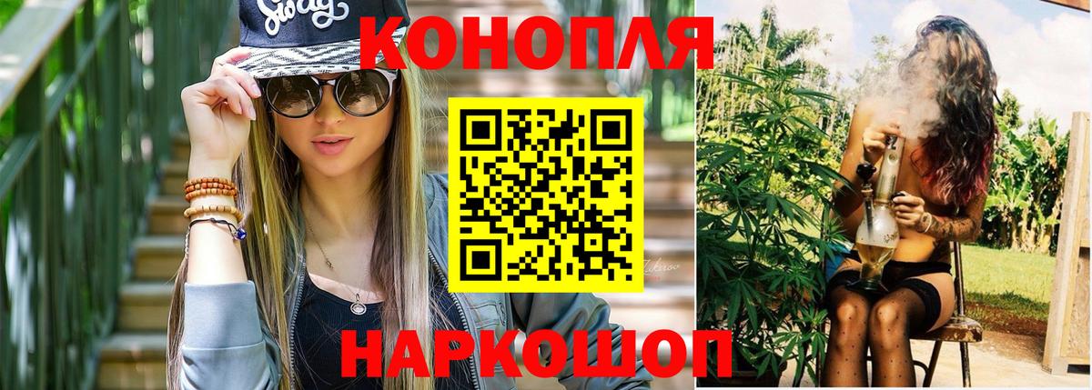 Канабис LSD WEED Тавда